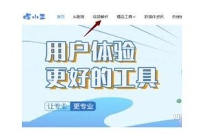 抖音APP破解免费教程：快速获取高级功能与资源