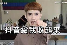 台湾版抖音资源分享平台：高质量视频、热门音乐、创意短片尽在其中