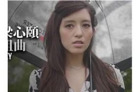 麻豆传媒电影女演员林：她的魅力与演艺之路揭秘
