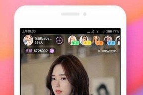 抖阴直播APP最新版苹果版下载与功能特点介绍