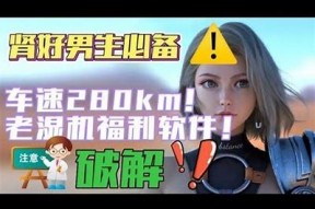 老司机推荐：抖阴软件免费下载与使用技巧解析