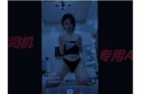 探索抖阴成年APP：打造你的社交新体验与乐趣