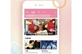 麻豆含羞草传媒APP：探索精彩内容，畅享无限乐趣