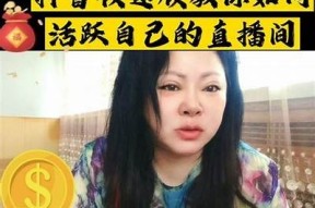 如何有效激活抖音账户，快速提升用户互动与关注度？