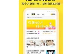 麻豆传媒破解App使用指南：获取资源与安装步骤全解析