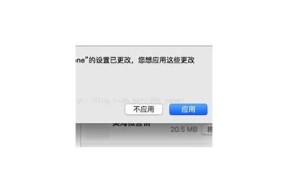 详细教程：如何在iOS设备上下载抖音苹果版