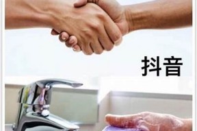 揭秘抖阴是什么喵咪网：功能、特色及用户体验全解析