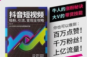 抖音视频动漫剪辑全指南：从入门到精通的实用教程