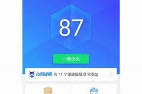 获取抖阴台湾版邀请码的有效方法与详细教程分享