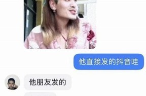 抖音阴婚视频解析：来自哪部电影的灵异故事？