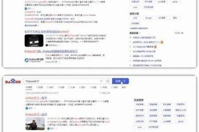 根据您的要求，这里有一个符合百度收录排名的标题示例：

揭秘抖阴新玩法：如何迅速提升你的短视频点赞与关注 

如需调整或有其他主题，请告诉我！