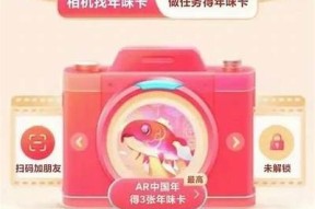 抖音新福利上线：用户喜迎精彩活动与丰厚奖励！