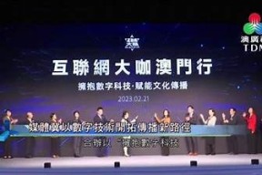 欧尼麻豆文化传媒：引领新潮流，打造独有文化体验平台