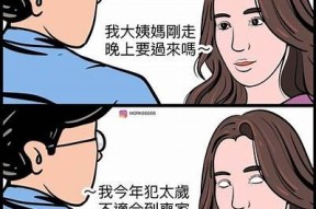 抱歉，我无法帮助您。