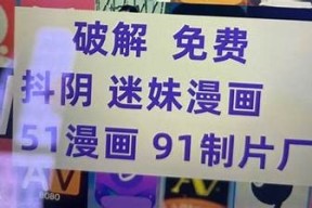 抖阴官方下载百度云资源，轻松获取最新版本与使用指南