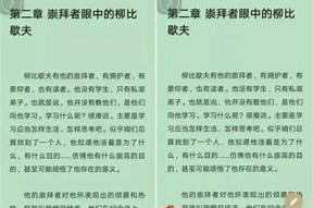 破解收费抖阴：免费获取优质内容的终极方法和技巧