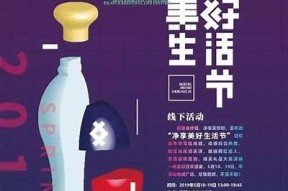 记录抖音人生：从零开始的成长与收获分享