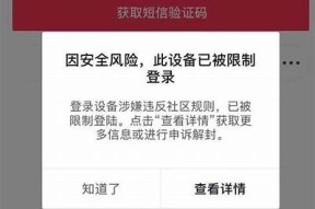 如何避免误入抖阴网站？安全上网小技巧分享