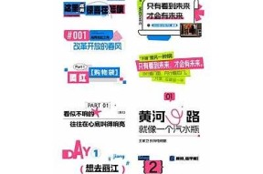 当然可以！请提供您希望生成标题的详细主题或关键词，这样我能更好地为您定制一个符合要求的标题。
