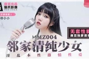 天美精东麻豆星空传媒：引领新媒体潮流的创新力量